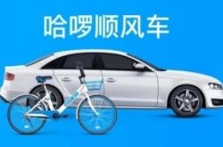 [5分钟教程]通化有什么工厂_哔哩哔哩-3